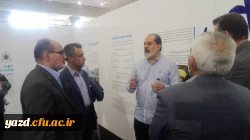 مدیر دانشگاه فرهنگیان یزد در نمایشگاه هم افزایی مدیریت ایران 1401 حضور یافت. 5