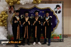 آیین دانش آموختگی دانشجومعلمان ورودی 97 9