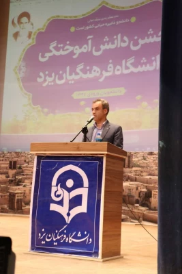 آیین دانش آموختگی دانشجومعلمان ورودی 97 10