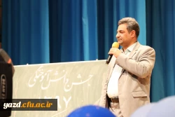 آیین دانش آموختگی دانشجومعلمان ورودی 97 11