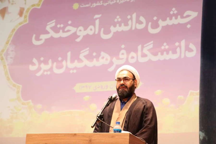 آیین دانش آموختگی دانشجومعلمان ورودی 97 12