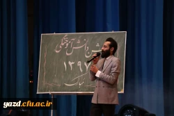 آیین دانش آموختگی دانشجومعلمان ورودی 97 13