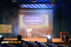 آیین دانش آموختگی دانشجومعلمان ورودی 97 21