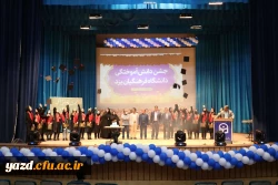 آیین دانش آموختگی دانشجومعلمان ورودی 97 24