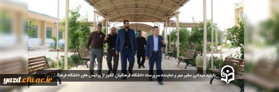 در دانشگاه فرهنگیان یزد صورت گرفت؛

بازدید میدانی سفیر مهر و نماینده سرپرست دانشگاه فرهنگیان کشور از پردیس های دانشگاه فرهنگیان یزد