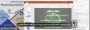 در دانشگاه فرهنگیان یزد برگزار شد:

نشست علمی – تخصصی «دانش افزایی یادگیری سریع، قدرت ذهن و حافظه» 
