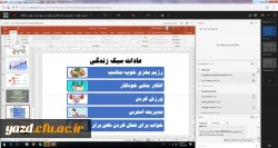 نشست علمی – تخصصی «دانش افزایی یادگیری سریع، قدرت ذهن و حافظه» 
 3