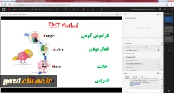 نشست علمی – تخصصی «دانش افزایی یادگیری سریع، قدرت ذهن و حافظه» 
 4