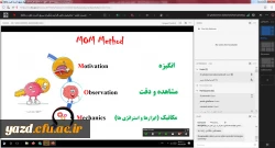 نشست علمی – تخصصی «دانش افزایی یادگیری سریع، قدرت ذهن و حافظه» 
 6