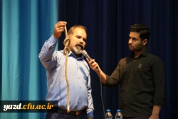 دوره تابستانی آمادگی فرهنگی تربیتی و اعتقادی دانشجومعلمان رشته آموزش ابتدایی ورودی 98 8