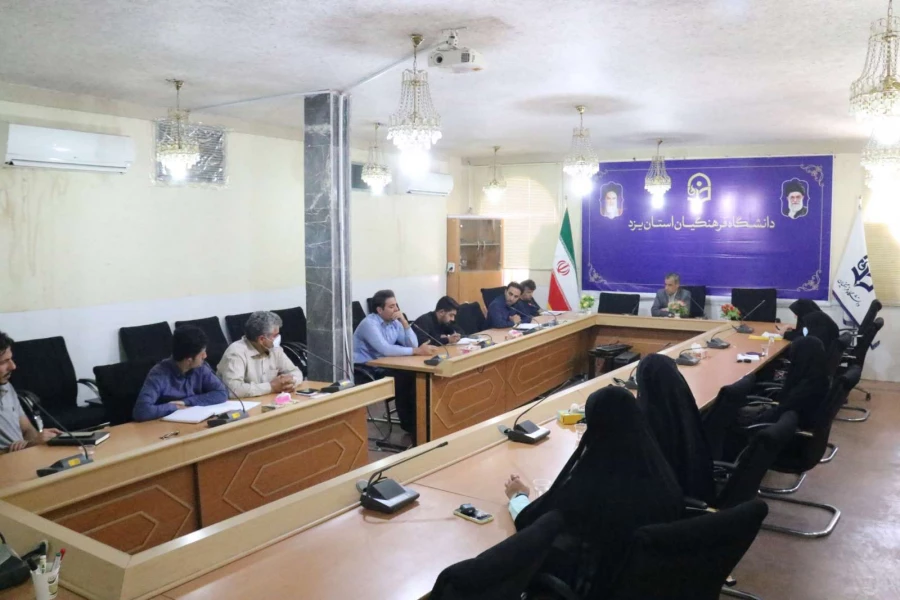 هفتاد و ششمین جلسه شورای فرهنگی اجتماعی و دانشجویی دانشگاه فرهنگیان یزد 3