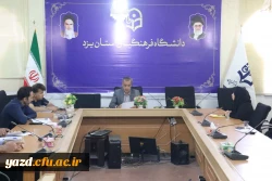 هفتاد و ششمین جلسه شورای فرهنگی اجتماعی و دانشجویی دانشگاه فرهنگیان یزد 5