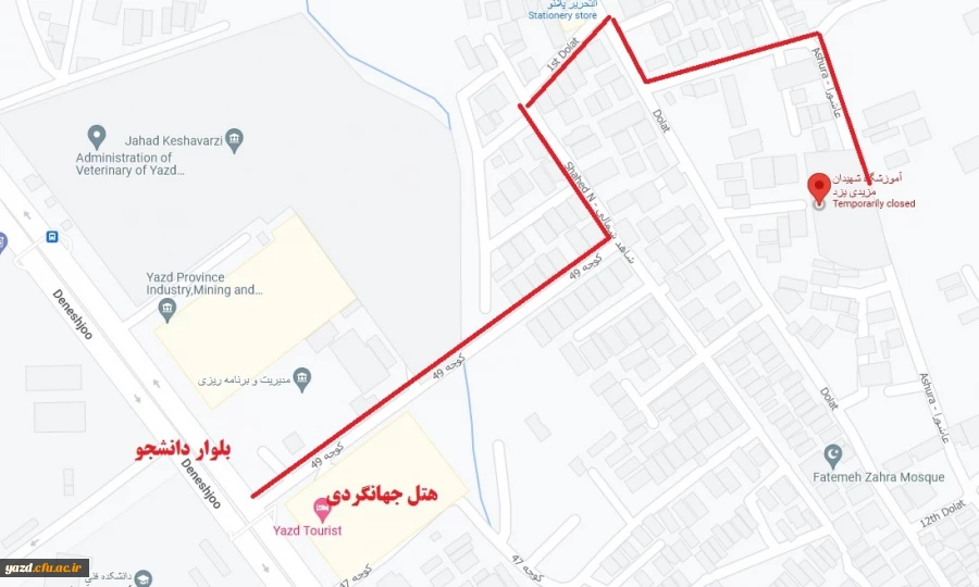 اطلاعیه مصاحبه اختصاصی و عمومی معرفی شدگان چند برابر ظرفیت داوطلبان دانشگاه فرهنگیان سال 1401 6