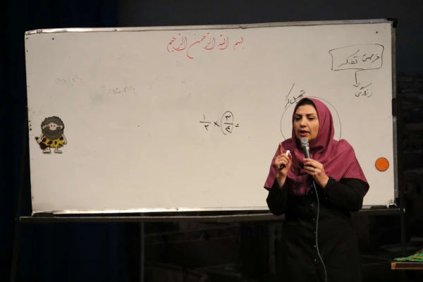 کارگاه آموزش مفاهیم و مبانی ریاضی دوره ابتدایی 4