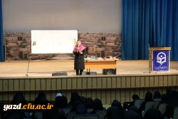 کارگاه آموزش مفاهیم و مبانی ریاضی دوره ابتدایی 5