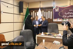 سرپرست پردیس حضرت فاطمه الزهراء (س) یزد معرفی شد 2