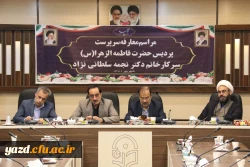 سرپرست پردیس حضرت فاطمه الزهراء (س) یزد معرفی شد 7