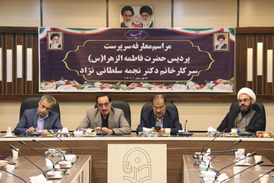 سرپرست پردیس حضرت فاطمه الزهراء (س) یزد معرفی شد 7