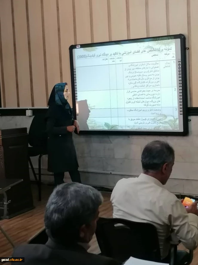 دوره بالندگی کارورزی 1 و 3  4