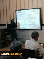 دوره بالندگی کارورزی 1 و 3  3