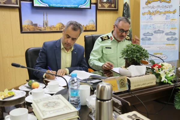انعقاد تفاهم نامه همکاری بین دانشگاه فرهنگیان یزد و فرماندهی انتظامی استان 6