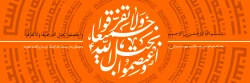 هفته وحدت گرامی باد
 2