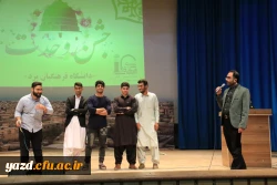 اتحاد مسلمین داروی شفابخش و موجب عزت آنان در دنیا و آخرت است. 4