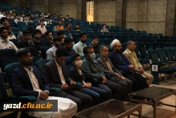 اتحاد مسلمین داروی شفابخش و موجب عزت آنان در دنیا و آخرت است. 5