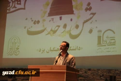 اتحاد مسلمین داروی شفابخش و موجب عزت آنان در دنیا و آخرت است. 6