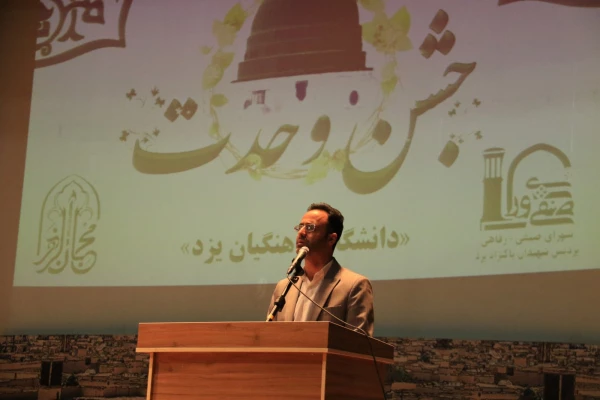 اتحاد مسلمین داروی شفابخش و موجب عزت آنان در دنیا و آخرت است. 6