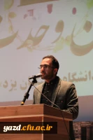 اتحاد مسلمین داروی شفابخش و موجب عزت آنان در دنیا و آخرت است. 7