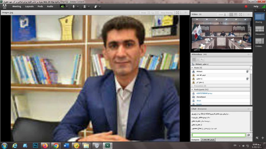 کرسی علمی - ترویجی واکاوی مؤلفه های جامعه پذیری بر اساس الگوی ایرانی - اسلامی در آثار شهید مطهری (ره) 4