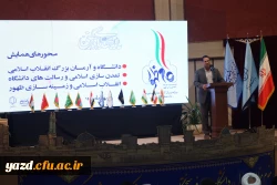 دشمنان از فرهنگ و تمدن ایران اسلامی ترس دارند
 3