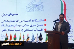 دشمنان از فرهنگ و تمدن ایران اسلامی ترس دارند
 5