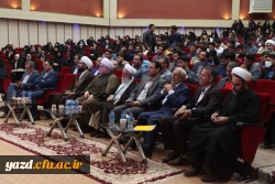 دشمنان از فرهنگ و تمدن ایران اسلامی ترس دارند
 8