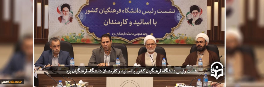  اضافه شدن یک ششم فضای کنونی به مقدار فضای آموزشی دانشگاه در چند ماه اخیر
 2