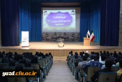 آیین استقبال از دانشجومعلمان ورودی 1401 4