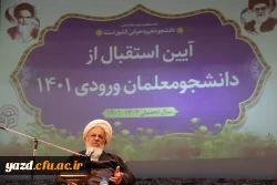 آیین استقبال از دانشجومعلمان ورودی 1401 10