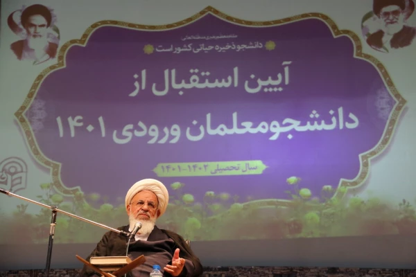 آیین استقبال از دانشجومعلمان ورودی 1401 10