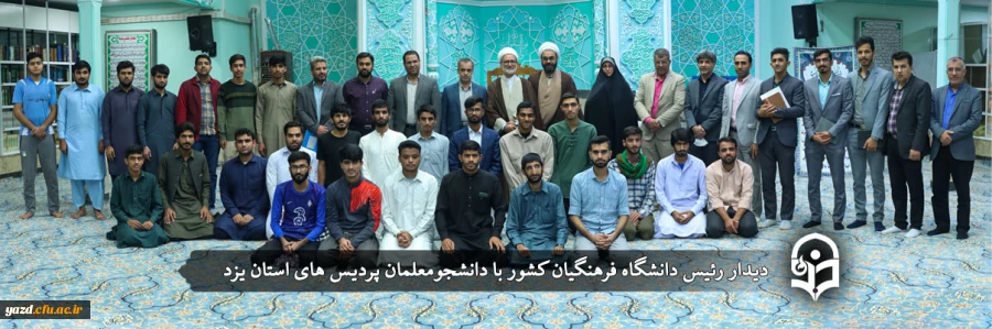 برگزاری آزمون جامع ویژه دانشجومعلمان کشور  2