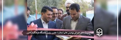 افتتاح پروژه های عمرانی پردیس های دانشگاه فرهنگیان یزد  2