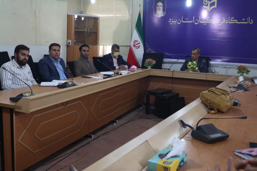 هفتاد و هفتمین جلسه شورای فرهنگی اجتماعی و دانشجویی دانشگاه فرهنگیان یزد
 4