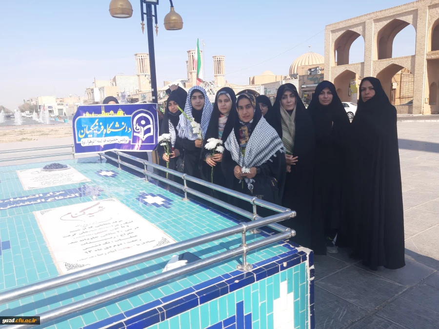 تجدید میثاق دانشجومعلمان دانشگاه فرهنگیان یزد با شهدا
 2