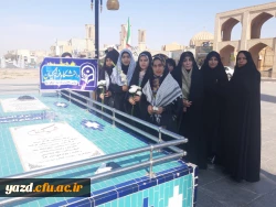 تجدید میثاق دانشجومعلمان دانشگاه فرهنگیان یزد با شهدا
 2