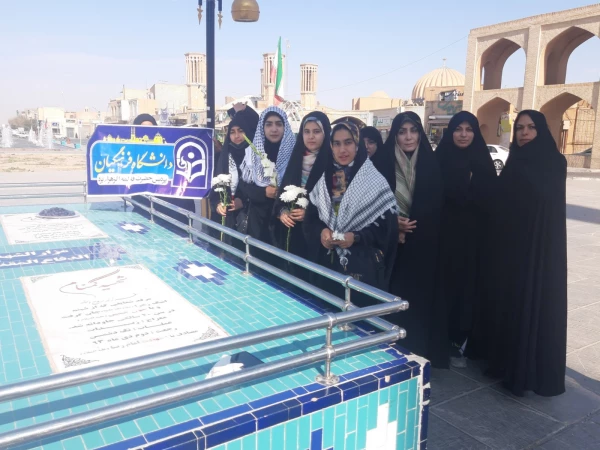 تجدید میثاق دانشجومعلمان دانشگاه فرهنگیان یزد با شهدا
 2