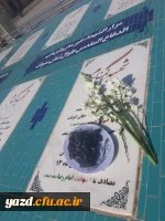 تجدید میثاق دانشجومعلمان دانشگاه فرهنگیان یزد با شهدا
 3