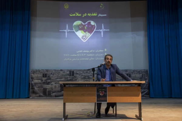 سمینار تغذیه در سلامت ویژه دانشجومعلمان پردیس شهیدان پاک نژاد  3