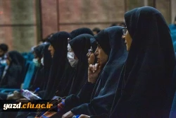 دوره تخصصی شهید رجایی 
 7