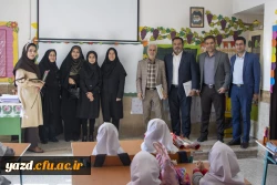 بازدید از مدارس مجری طرح کارورزی در استان یزد
 8