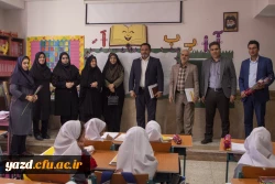 بازدید از مدارس مجری طرح کارورزی در استان یزد
 9